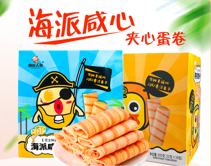 海派咸心夹心芝士蛋卷贴牌定制代加工