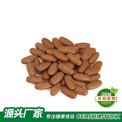 復合蟲草片OEM/ODM
