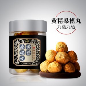 黄精桑葚丸 贴牌定制代加工