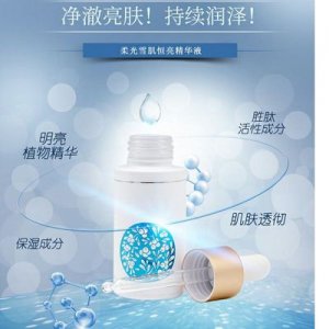 佐登妮丝柔光雪肌恒亮精华液定制OEM代加工