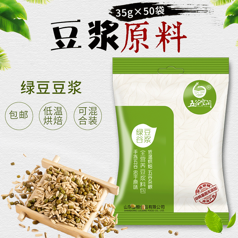 山东鲁粮食品有限公司