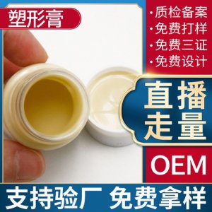 盛尧生物科技（广州）有限公司