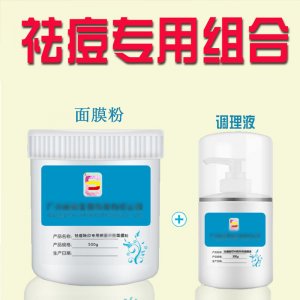 深圳市宝安区韵美姿化妆品厂