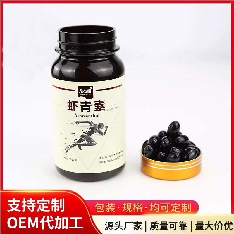 龙布瑞雨生红球藻片可OEM/ODM代工
