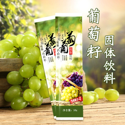 廣東金賽藥業科技有限公司