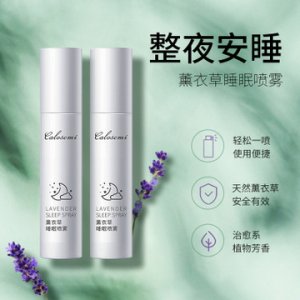 广州航美化妆品有限公司