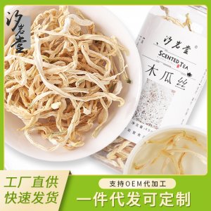 木瓜丝茶OEM代加工