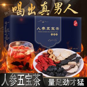 人参五宝茶OEM/ODM代加工