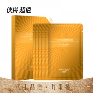 廣州恒嬌生物科技有限公司