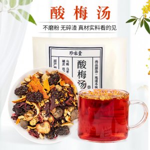 老北京酸梅汤原料包包OEM/ODM代加工