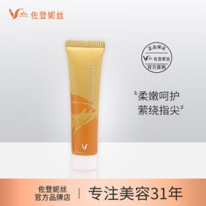 佐登妮丝龙血倍润修护手霜可OEM/ODM代工