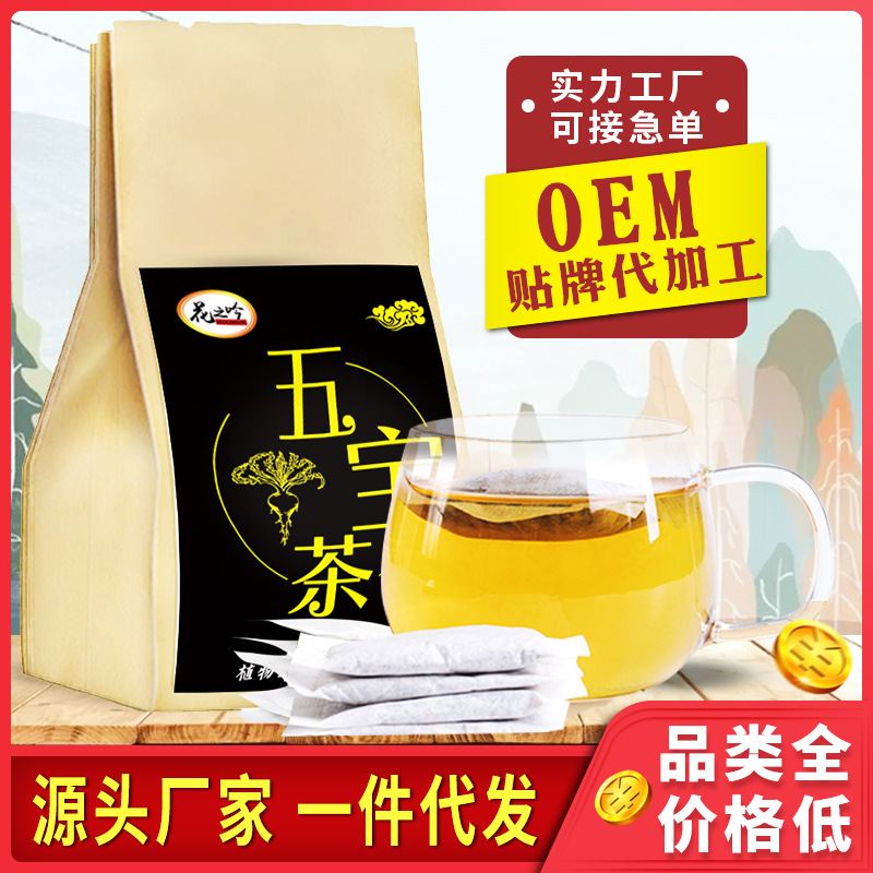 五宝茶OEM/ODM定制代加工