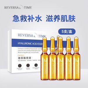 玻尿酸补水抗皱精华液代加工贴牌OEM/ODM