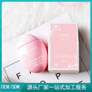 补水保湿滋润护手霜加工贴牌OEM/ODM