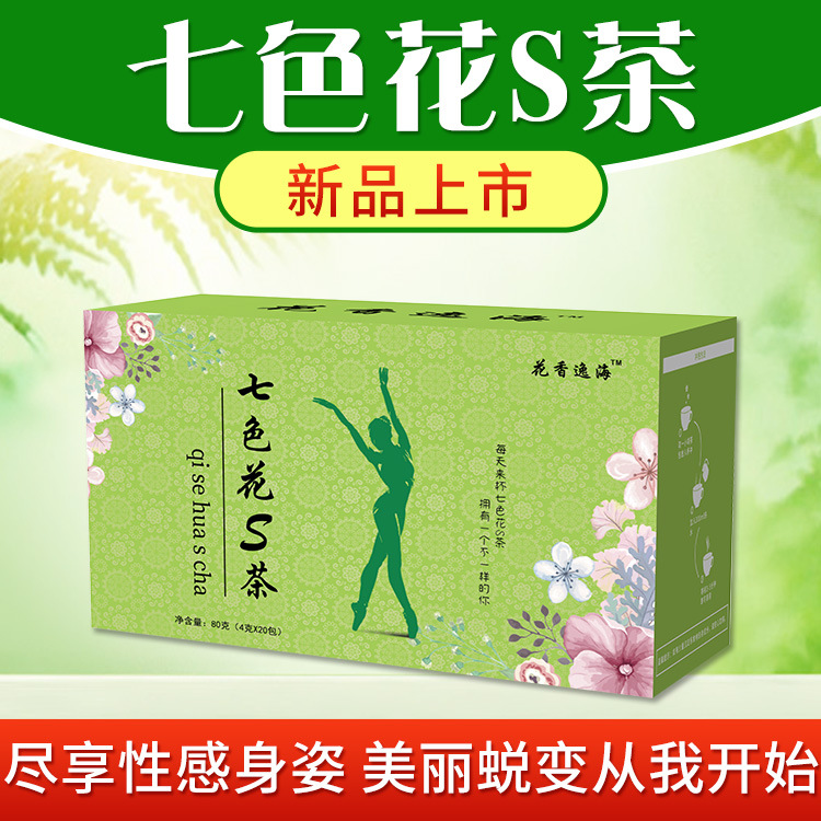 亳州市七色花茶业有限公司