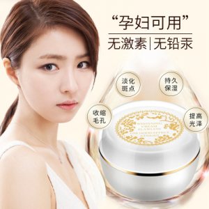 新加坡神仙贵妇膏贴牌OEM/ODM