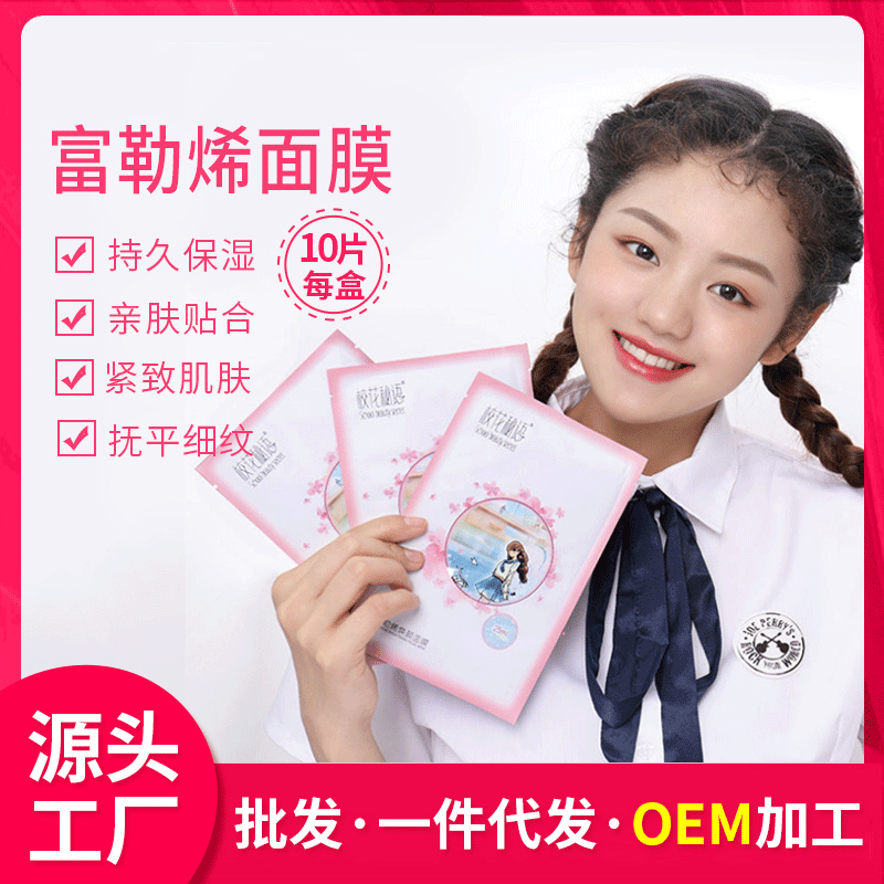 广州市追梦生物科技有限公司