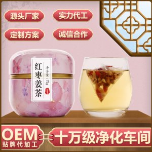 红枣姜茶贴牌OEM/ODM