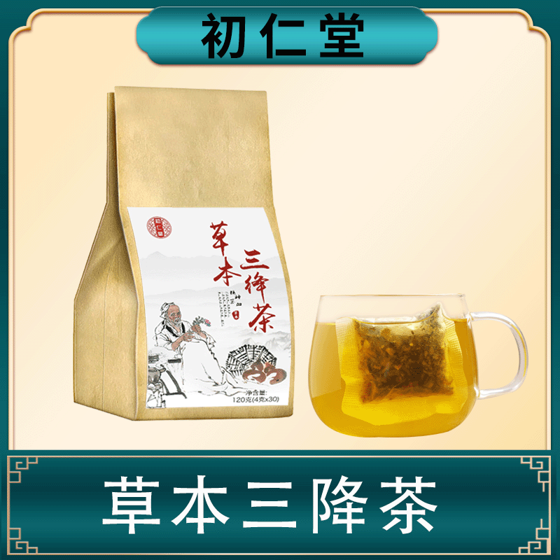 草本三绛茶贴牌OEM/ODM