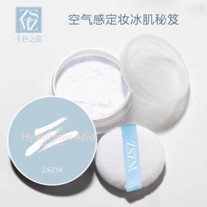 主色之迷网红爆款空气蜜粉代加工贴牌OEM/ODM