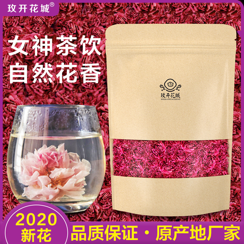 玫开花城 平阴重瓣红玫瑰茶OEM代加工