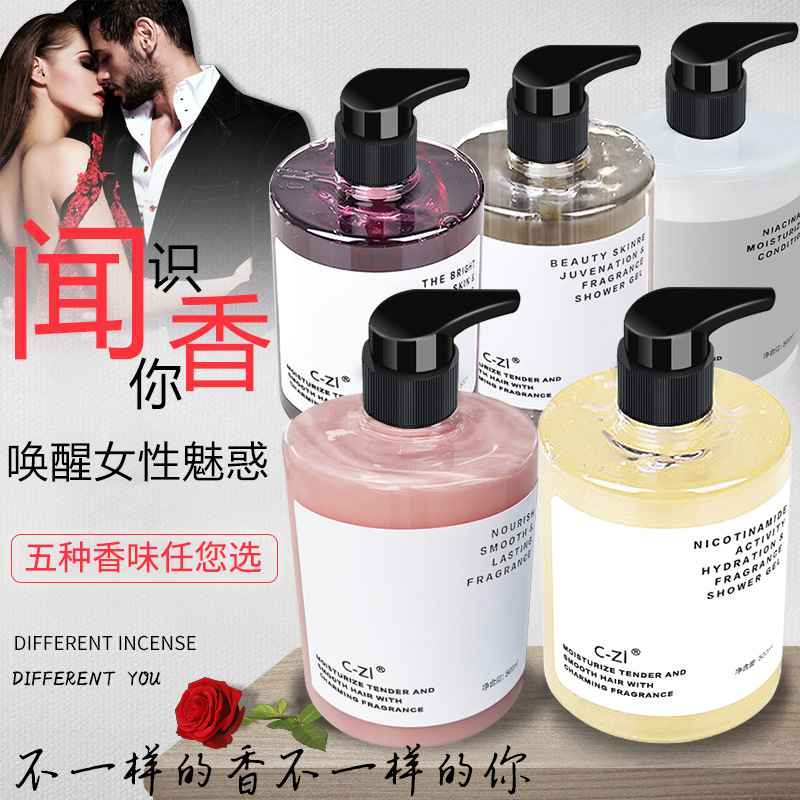烟酰胺沐浴露OEM代加工
