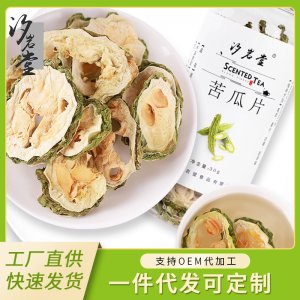 苦瓜花草茶代加工贴牌OEM/ODM