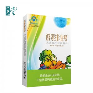 蓝帽果蔬酵素颗粒贴牌定制代加工