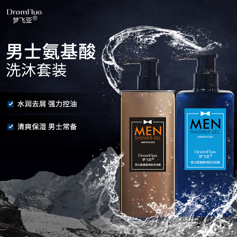 质氨基酸温和沐浴露OEM/ODM