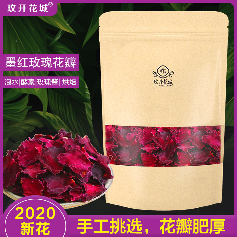 玫开花城云南墨红玫瑰花瓣OEM/ODM定制代加工