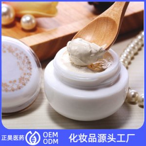 爆款抖音素颜贵妇膏可OEM/ODM代工