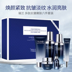 恒娇多肽抗皱嫩肤化妆品六件套可OEM/ODM代工