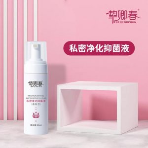 牌婦科護(hù)理洗液貼牌定制代加工