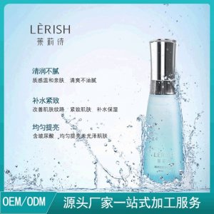 海洋爽肤水喷雾定制加工贴牌OEM/ODM