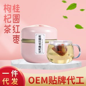 桂圆红枣枸杞茶可OEM/ODM代工
