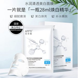 深层补水保湿美白面膜OEM代加工