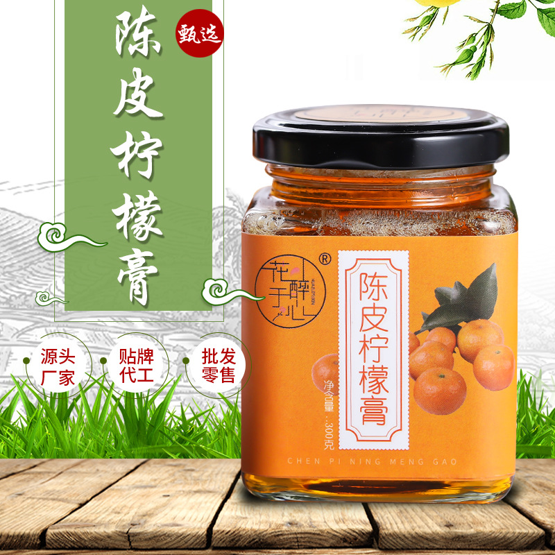 陈皮柠檬膏300g 可OEM/ODM代工