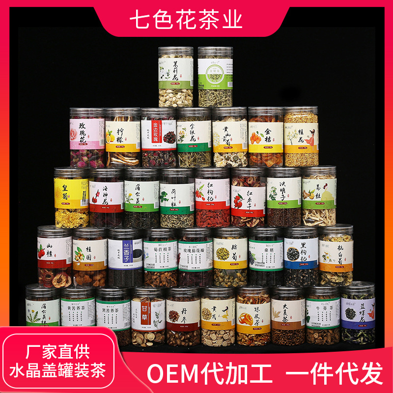 罐装花茶可OEM/ODM代工