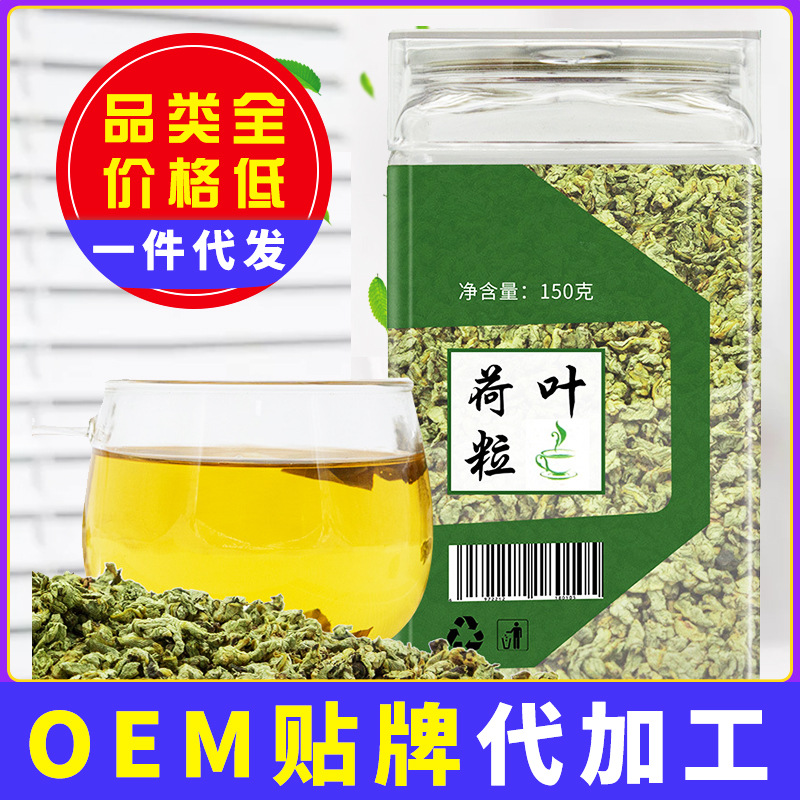 罐装荷叶茶贴牌OEM/ODM