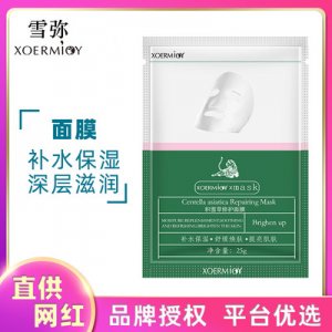 雪弥积雪草修护面膜贴牌定制代加工