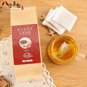 赤小豆红豆薏米茶 可OEM/ODM代工