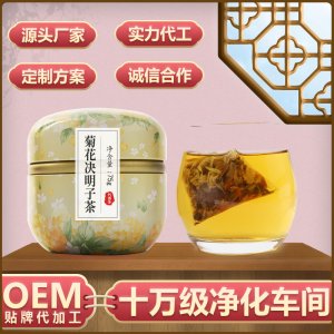 人菊花决明子茶可OEM/ODM代工