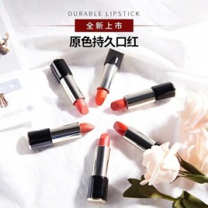 Maysenlay 新款網紅爆款口紅貼牌定制代加工