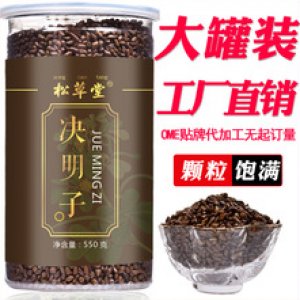 松草堂 决明子茶贴牌定制代加工