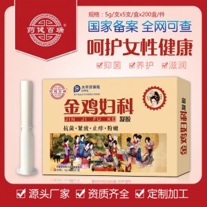 抑菌凝胶OEM贴牌代加工贴牌OEM/ODM