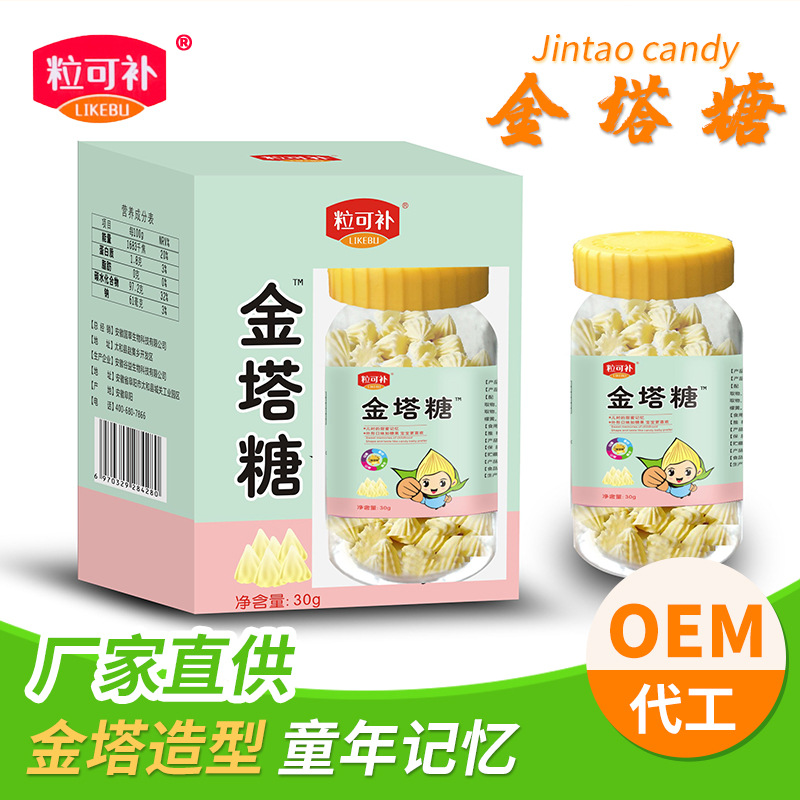 金塔糖OEM代加工