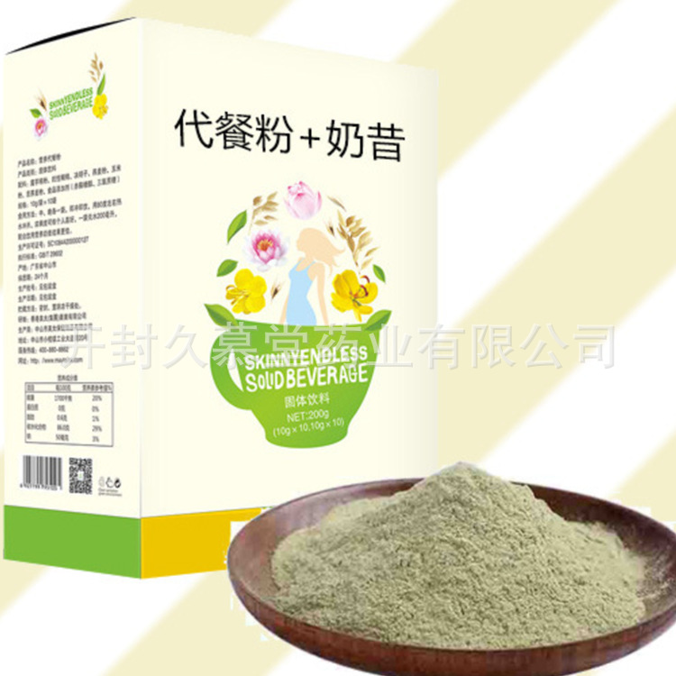 开封久慕堂药业有限公司