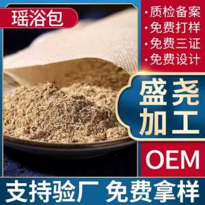 盛尧生物科技（广州）有限公司