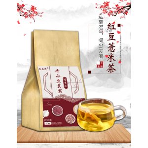 赤小豆芡实薏米茶OEM/ODM代加工
