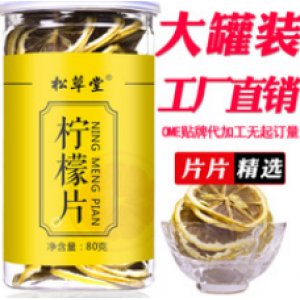 亳州市松草堂药业有限公司